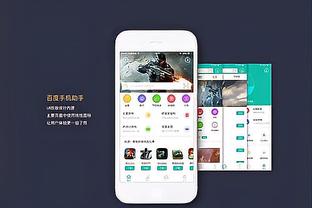 半岛官方体育登录截图2